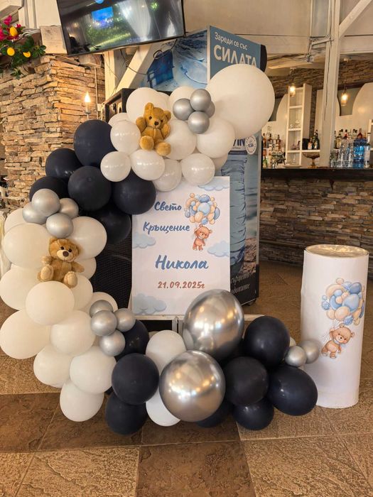 Украса за погача,абитуриентски бал,кръщение,рожден ден,юбилей