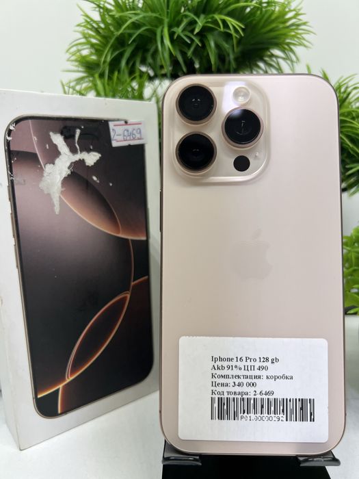 Iphone 16 Pro 128 gb