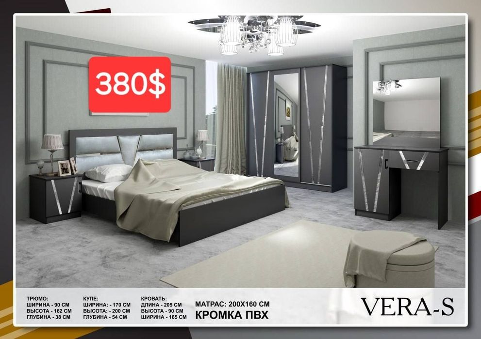 Spalniy garnitura arzon hi tek мебел двухспалний матрас mebel