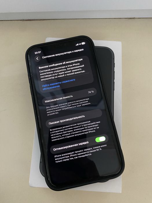 Iphone 11 64g 74% без ремонт