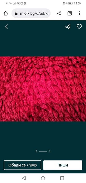 Китеник много запазени