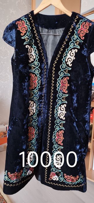 Национальный костюм