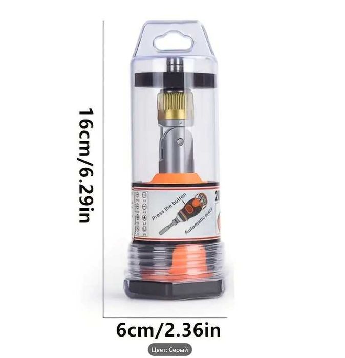 Многоугольный ретракторный набор отверток с сменными битами