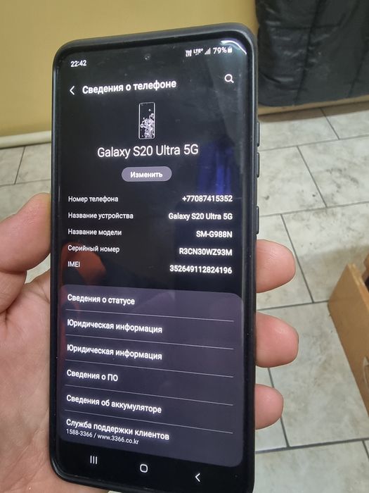 Продам самсунг с20 ультра кореец 1 симка