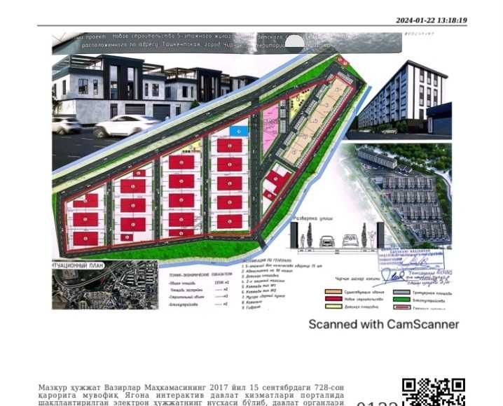 Чирчик шахар 2 Гектар 25 Сотих Ер Майдони 9 этаж жилой Дом Куришга