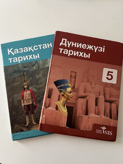 9 сынып кітаптары