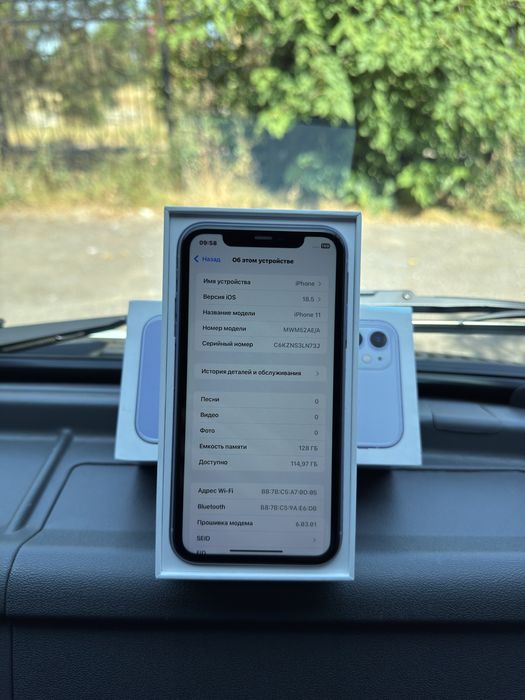 iPhone 11 128GB Purple