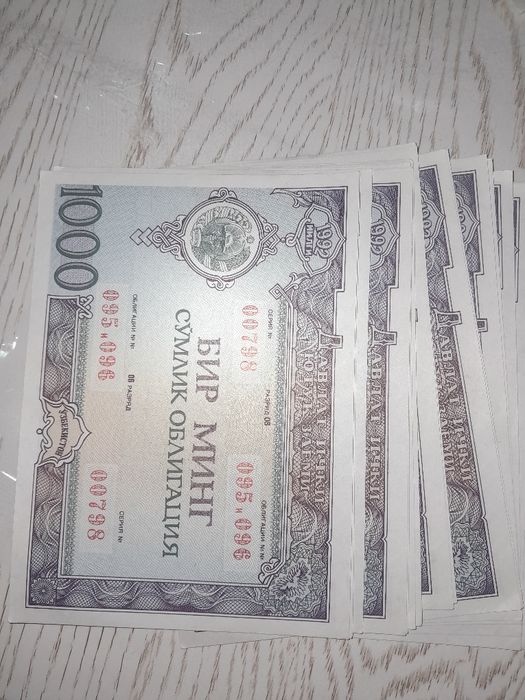 Минг сумлик обликация 1992 йилги