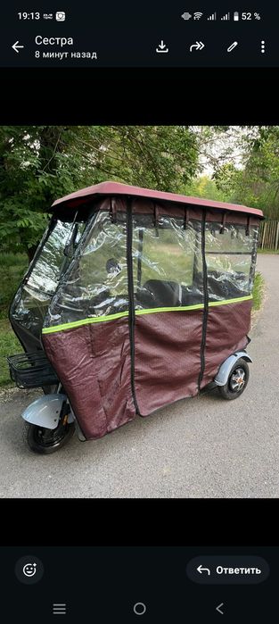 Продам электротрицикл