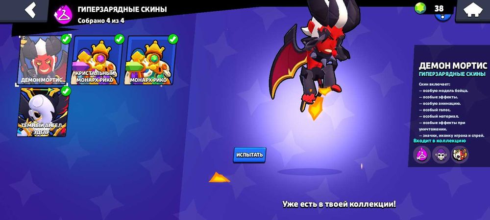 Бравл старс акаунт