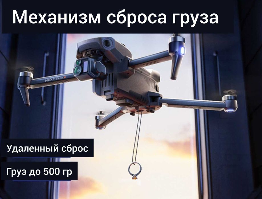 квадрокоптер (Дрон) OEM CZ28