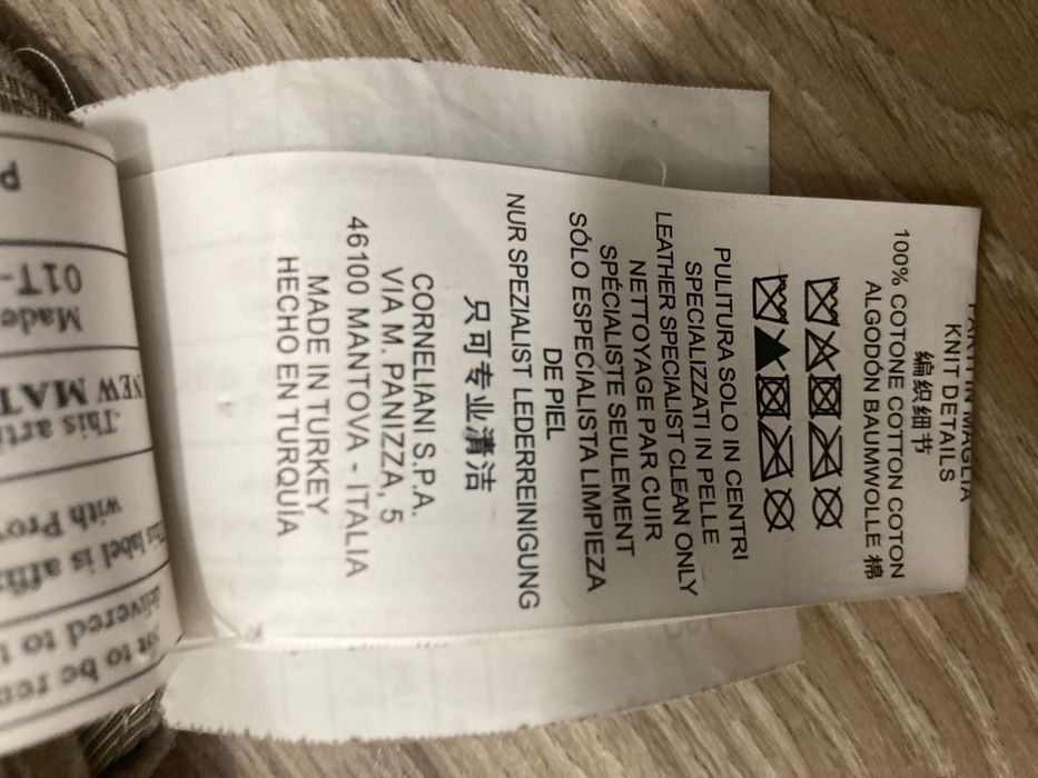 Мъжко Лек кожен яке от марката Corneliani