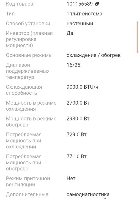 Кондиционер LG AIR