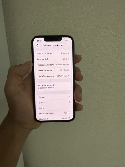 iPhone 13 mini 128/76
