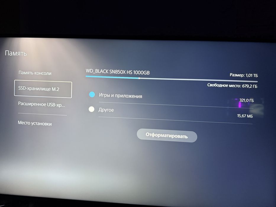 Sony PlayStation 5+ SSD WD BLACK 1Tb