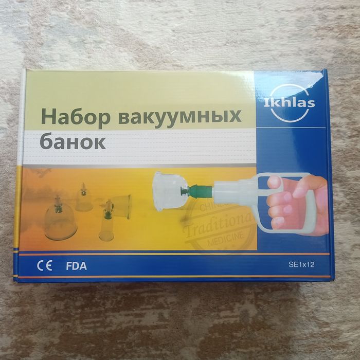 Продам банки для хиджамы
