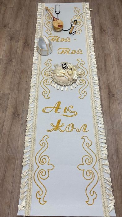 АК жол дорожка путы