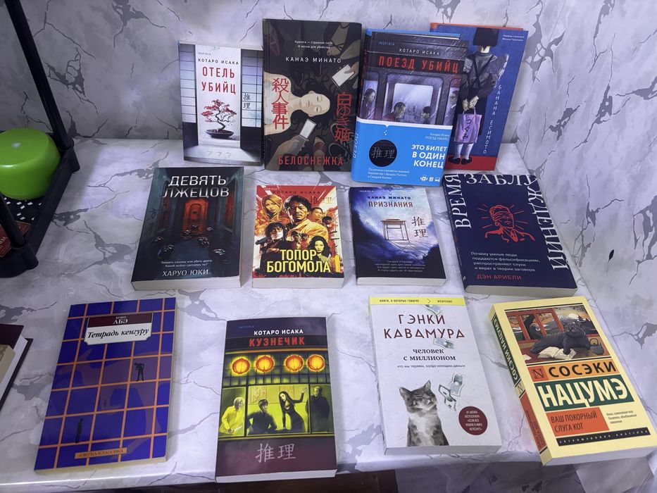 Продаю б/у книги