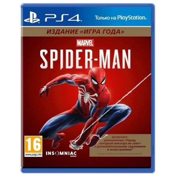 Playstation 4 slim 500gb