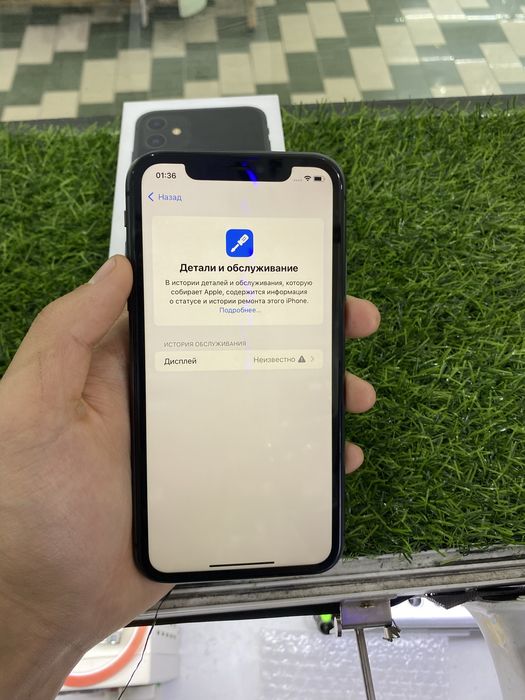 Айфон 11 128 гб