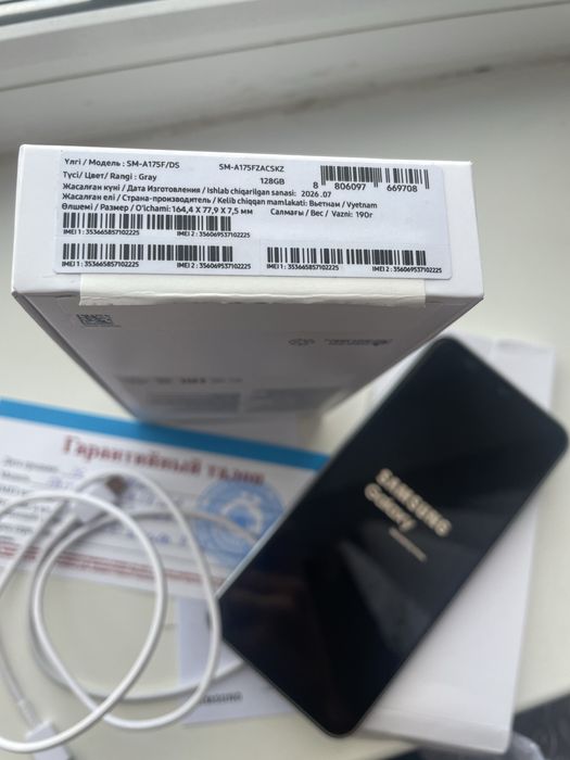 Samsung A17 6/128 новый