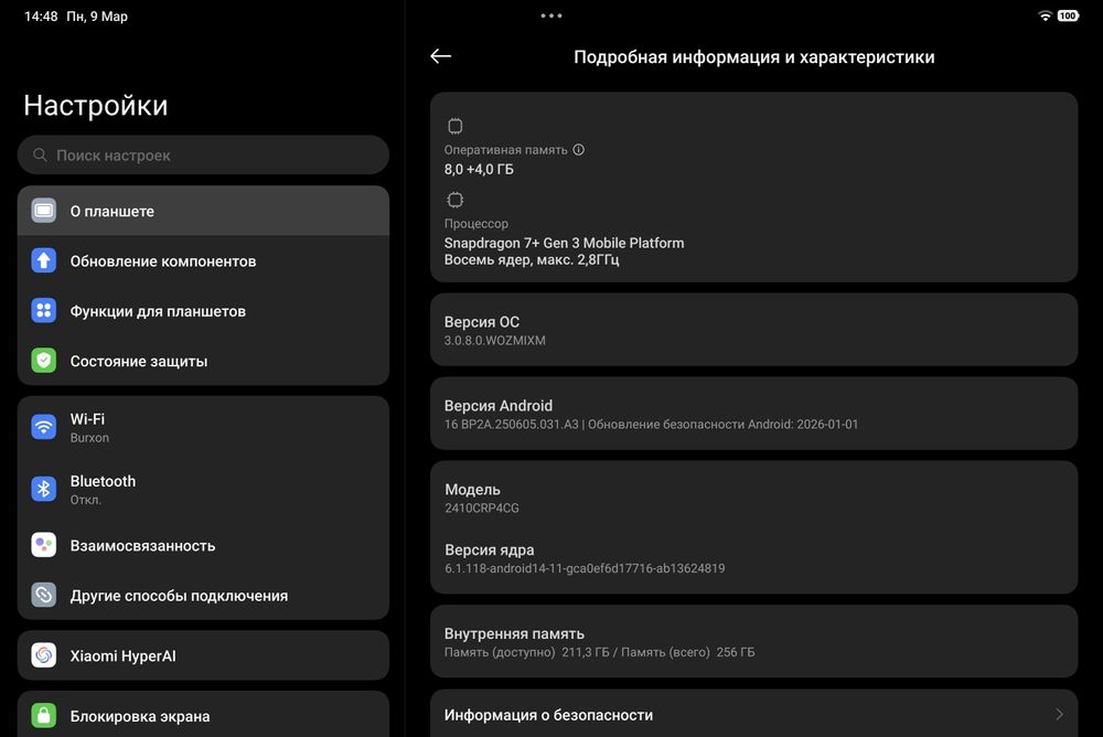 Xiaomi Pad 7 8/256 + оригинальная клавиатура с тачпадом, как новый