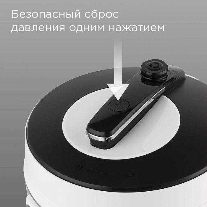 Мультиварка-скороварка Redmond MP114