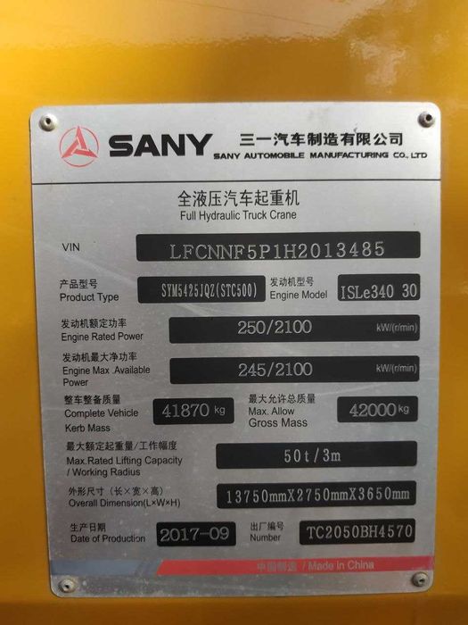 Автокран Sany STC500 50т(б/у)