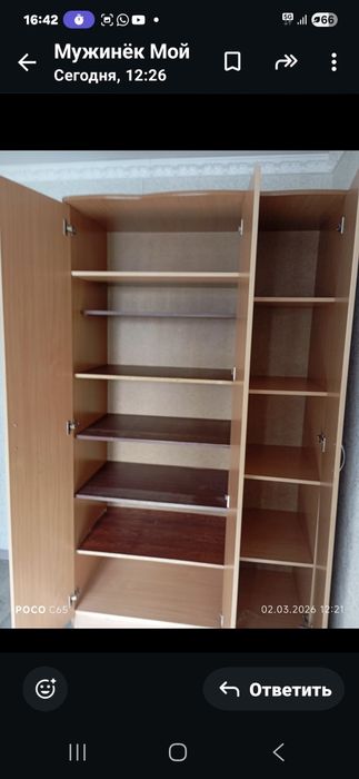 Продам  шифонер для хранения вещей ,