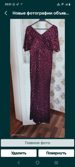 Продам платье Турция