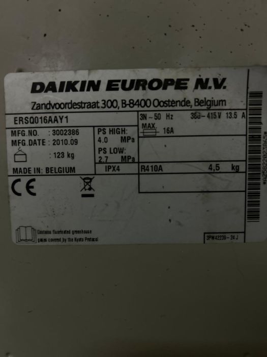 Термопомпа Daikin