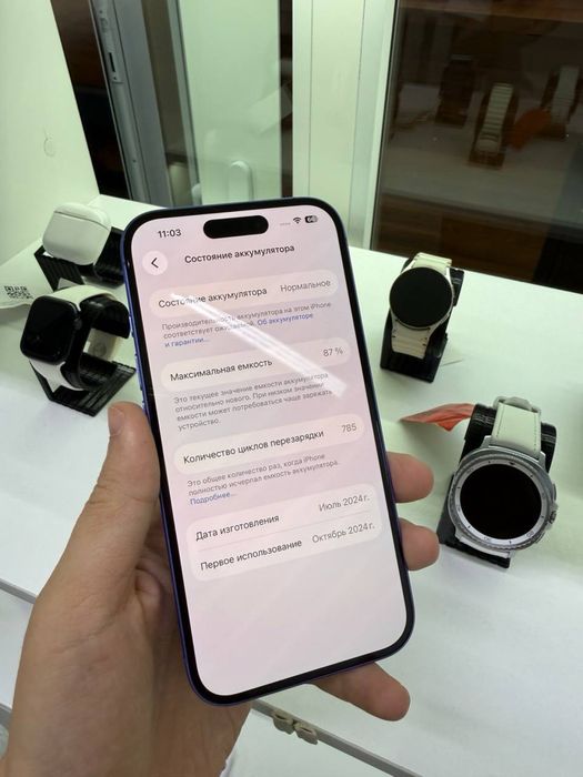 Смартфон Apple Iphone 16