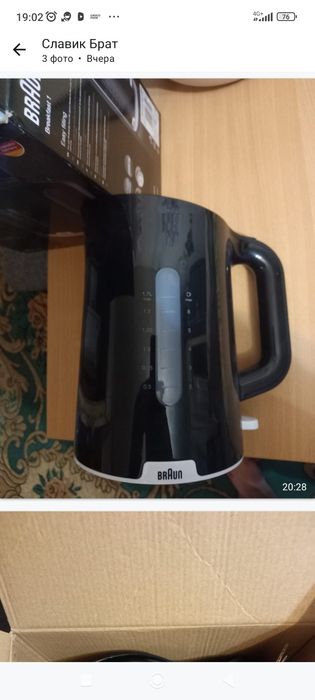 Электрический чайник