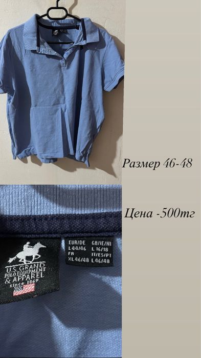 Одежда женская от 500 тг