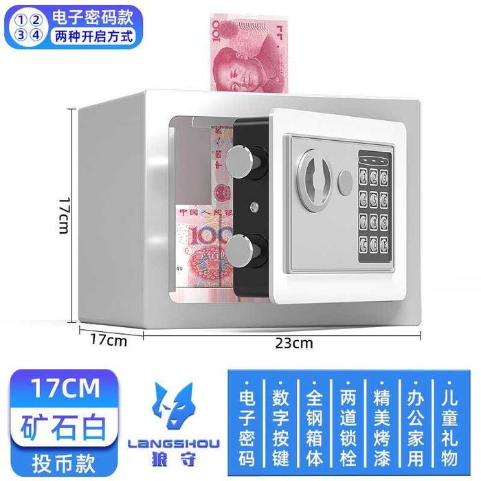 Metall seyf pul va hujjatlar uchun ofis uchun qulf bilan