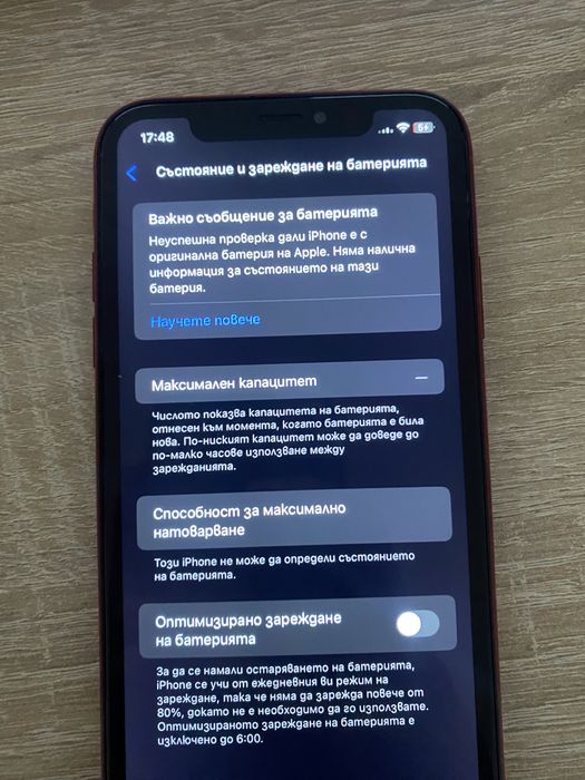Iphone XR 64 GB :