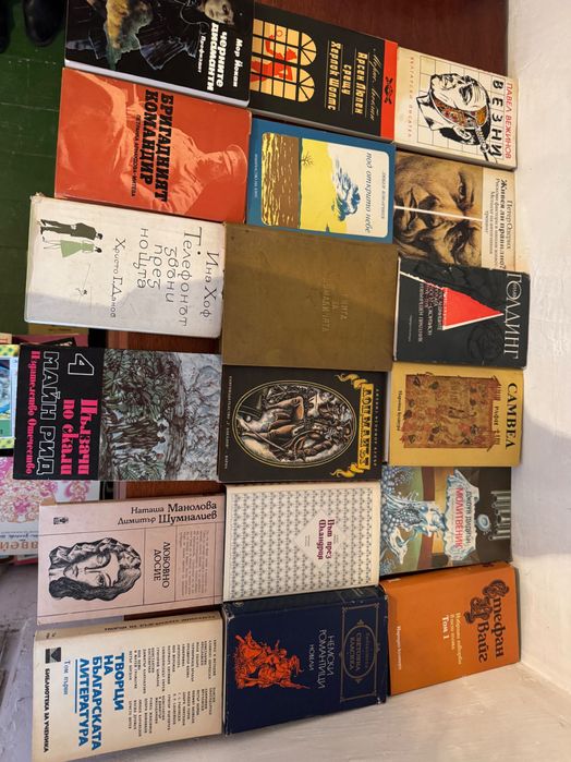 Книги/стари/по избор