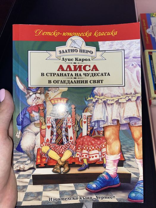 Много запазени детски книжки всички по 3 лв!