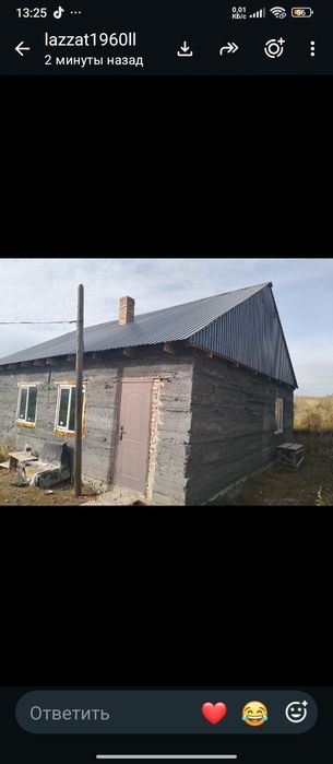 Продам дом недостроеный