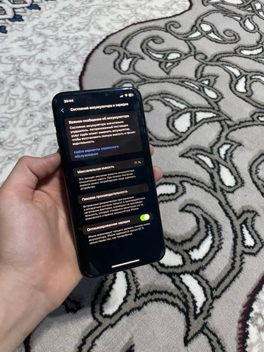 Айфон11 поо макс