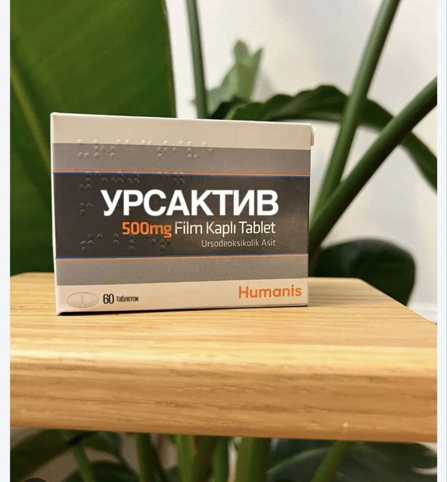 Урсактив ursactive