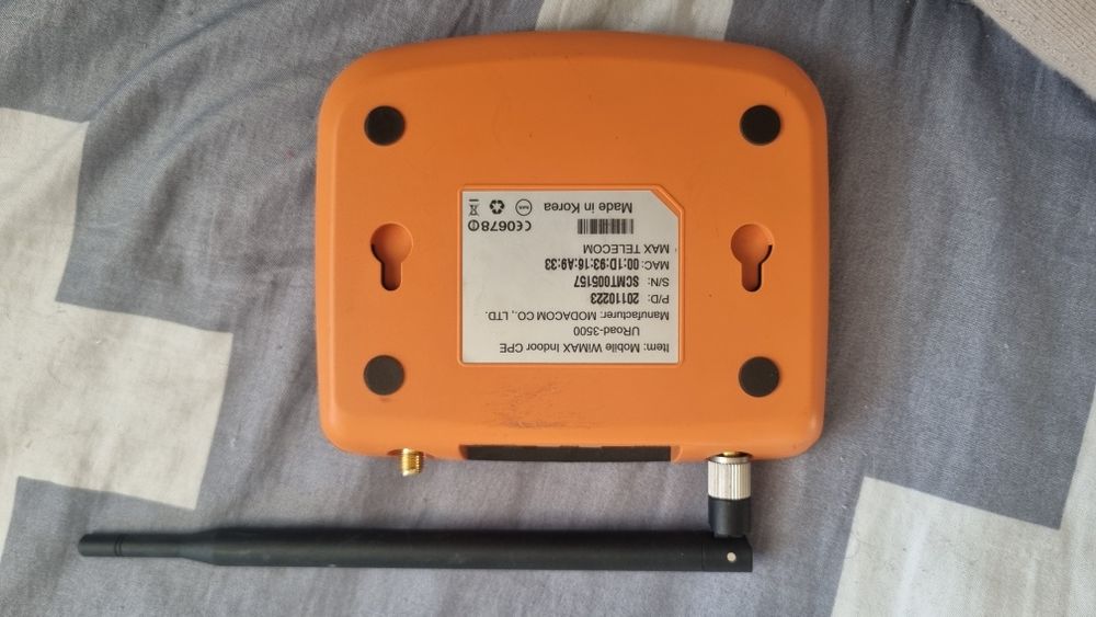 Рутер за интернет