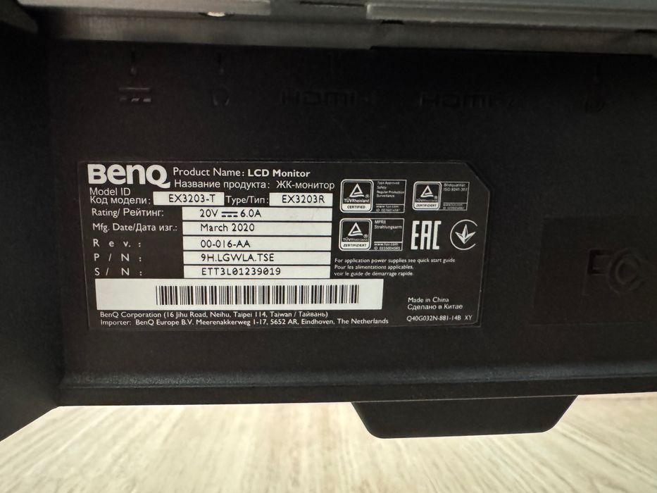 Извит Монитор BENQ EX3203R, 32”, 144hz