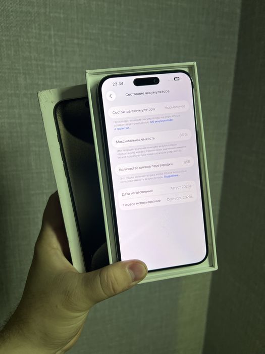 Iphone 15 pro max 256GB