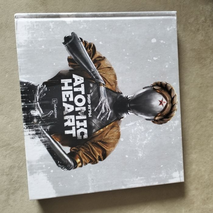 Atomic heart книга артбук.