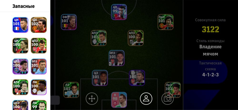 Продам пес аккаунт