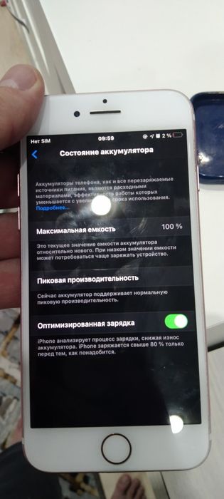 Продам айфон 7. В хорошем состоянии