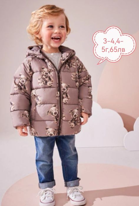 Якенцa за момиченца и момченца на Next и George