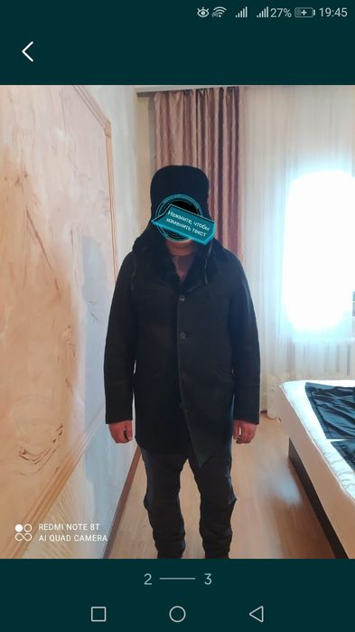 Продам дублёнки мужские