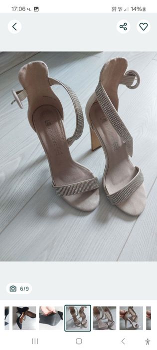 Дамски лоуфъри ASOS